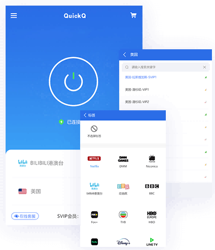 为什么QuickQ的界面语言在更新后变成了英文该怎么改回中文?