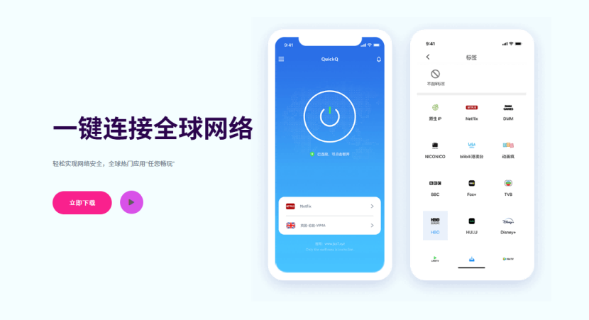 QuickQ是否有官方的测速工具来对比开启前后的网速变化？
