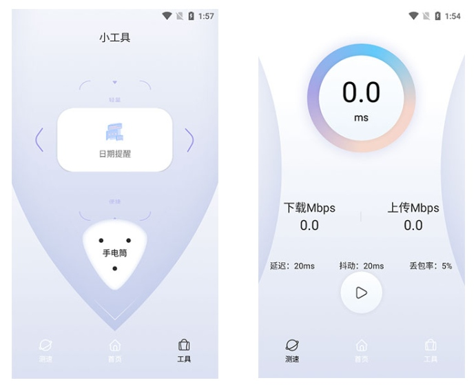 怎样使用QuickQ解决Discord语音通话中的断断续续问题?