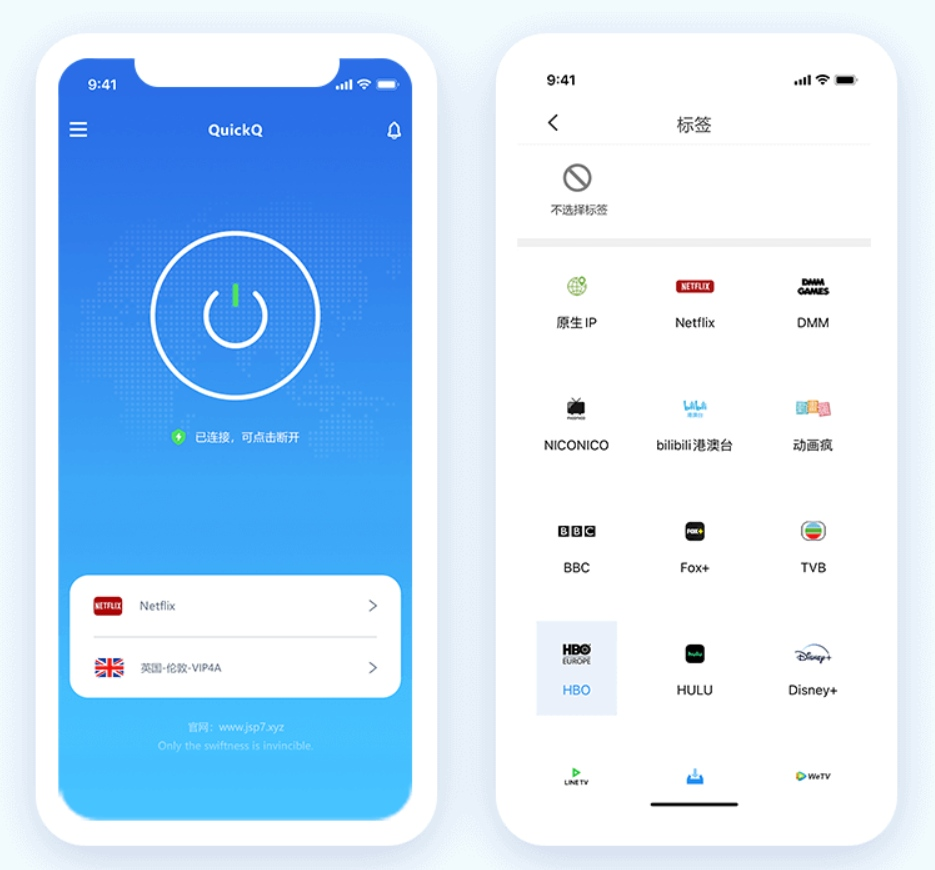 命运2报weasel错误怎么用QuickQ破?